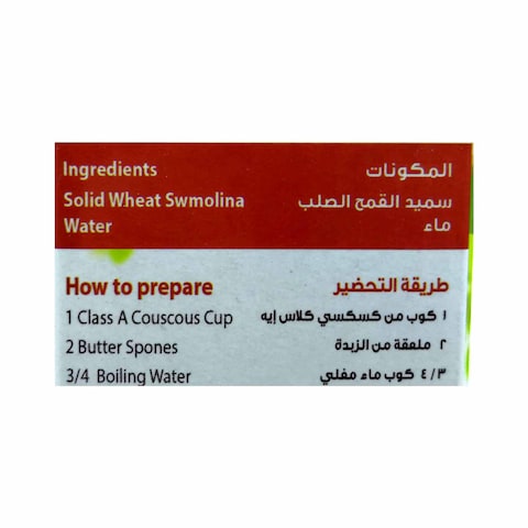 Class A Medium Couscous - 400 gram