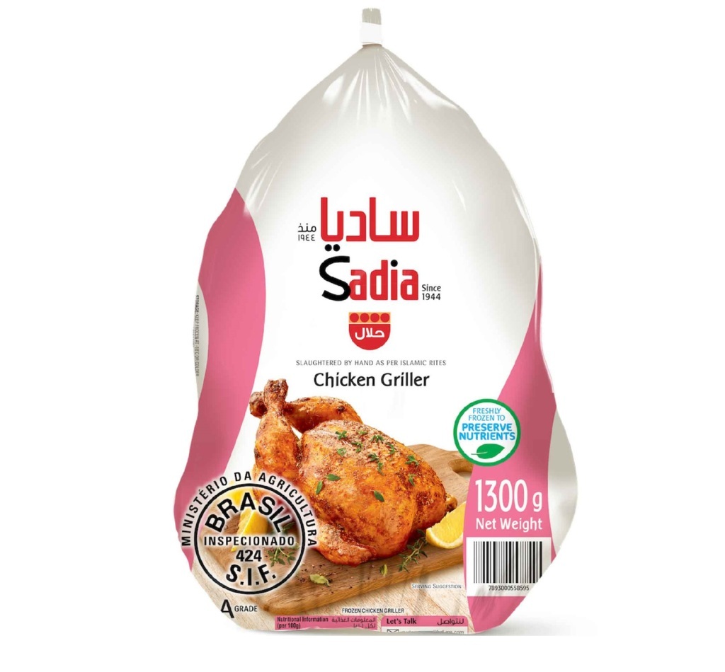 Sadia Griller Whole Chicken 1.3kg