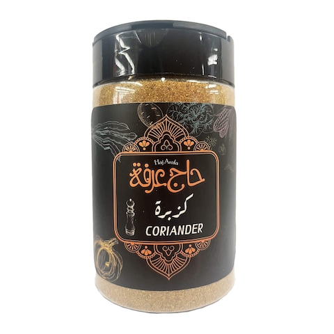 حاج عرفة كزبرة - 200 جرام