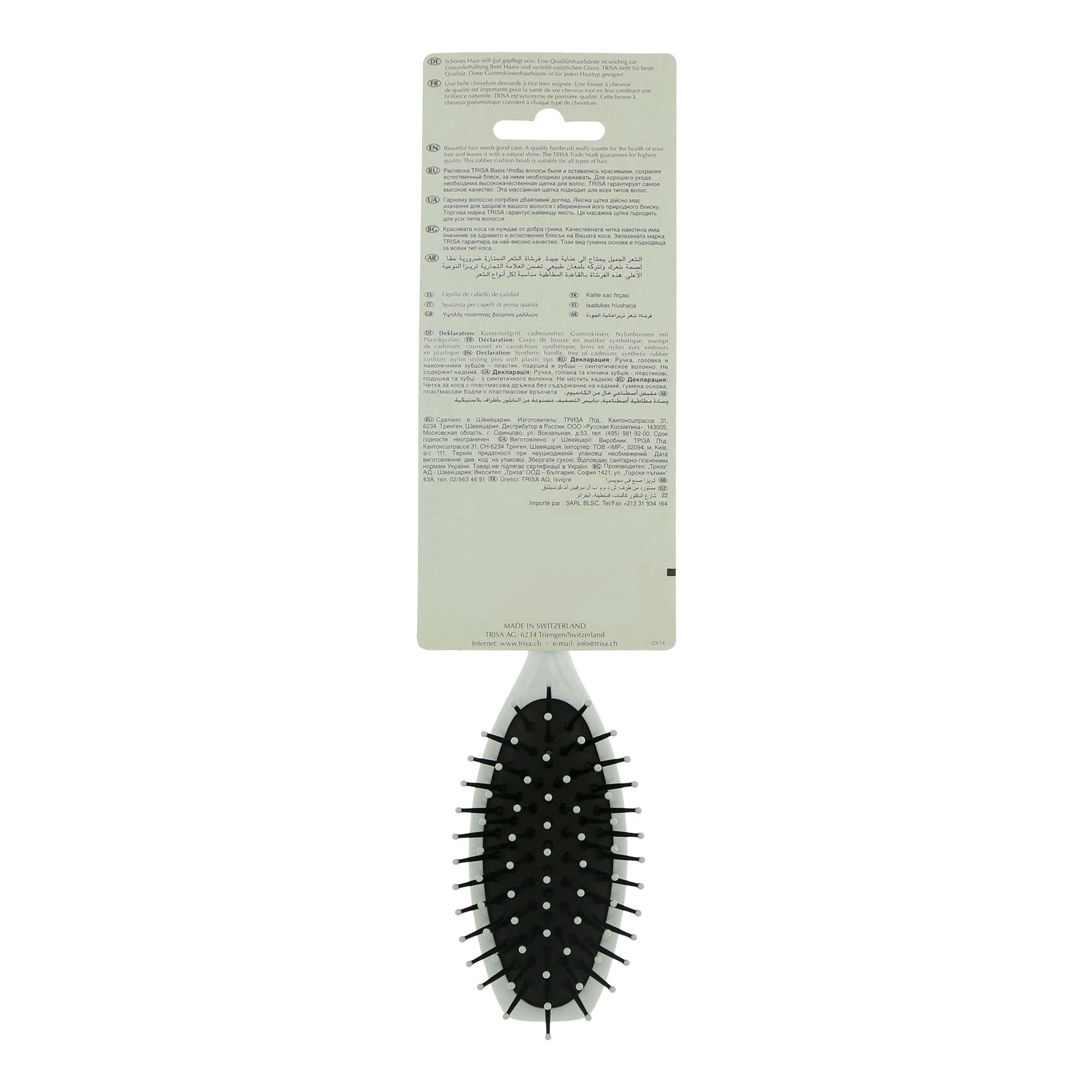 Trisa Hair Style Brushing product thumbnail 2