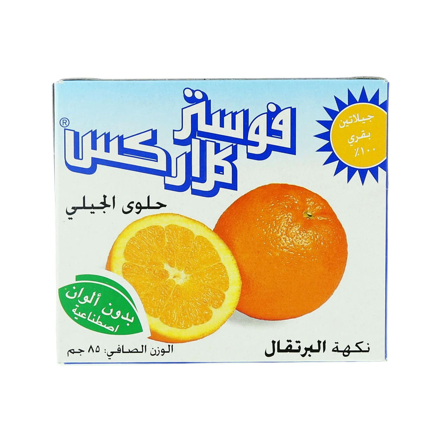 Foster Clark'S Jelly Beef Orange Flavor 85 Gram product thumbnail 4