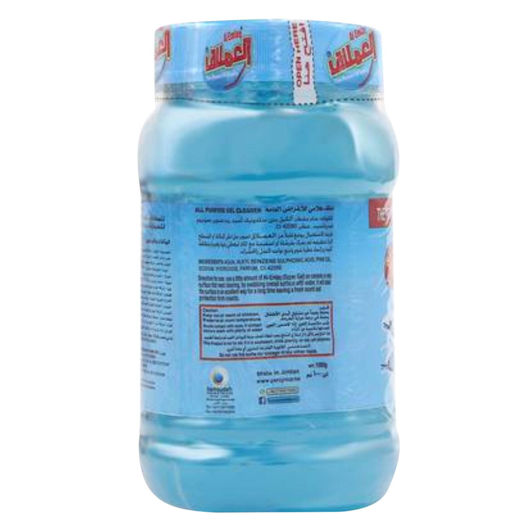 Al Emlaq Super Gel Summer Time 2 Kg product thumbnail 2