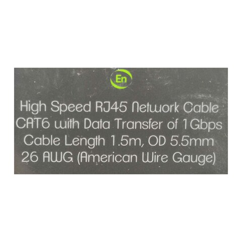 Iconz UTP61 CAT6 High-Speed Internet Cable - 1.5 Meters