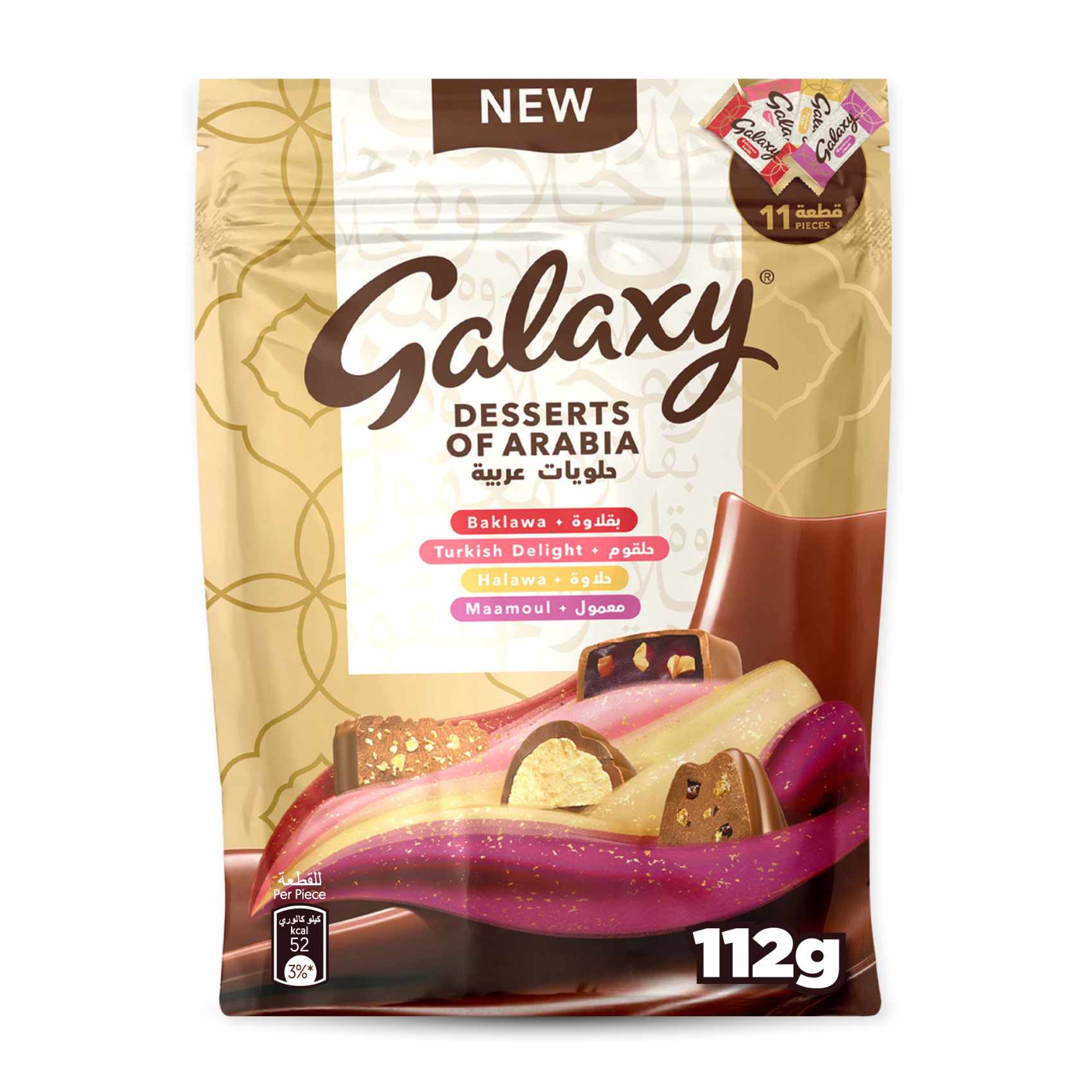 Galaxy Desserts of Arabia Chocolate Box 112g