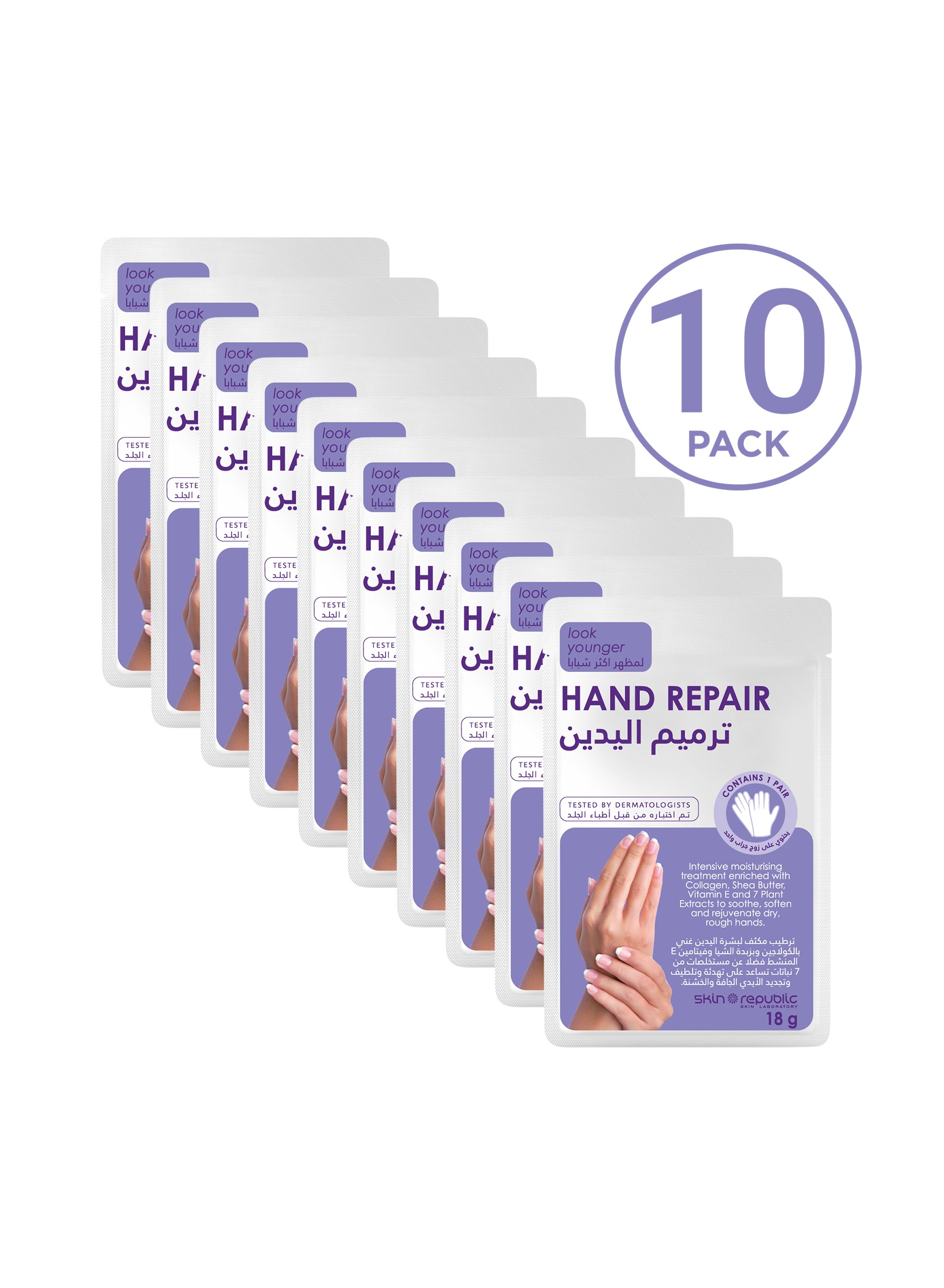 Skin Republic Hand Repair Mask Intensely Moisturising Brightens Dark Spots With Vitamin E 18G Pack Of 10