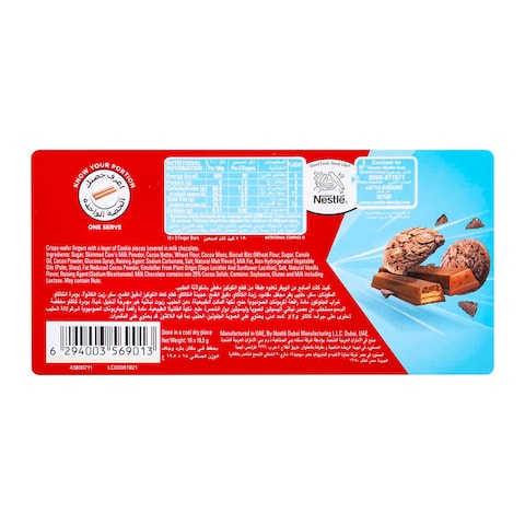 Nestle Kitkat 2 Finger Chocolate Wafer With Cookie - 19.5 grams - 18 Pieces