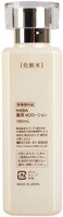 Haba Vc Lotion