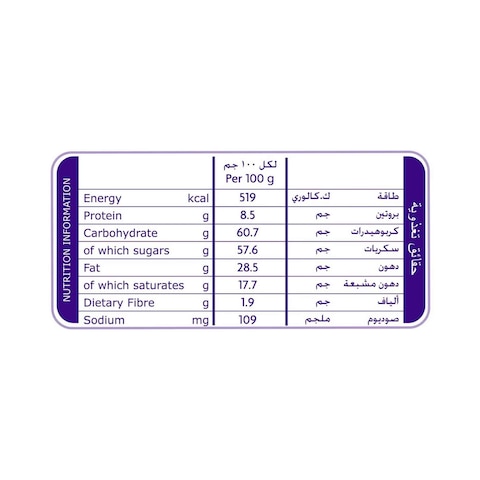 Cadbury Flake Dipped Bar 32grx12Pieces