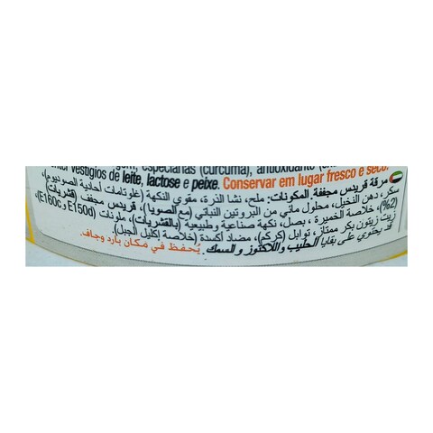كالنورت مرقة بطعم الجمبري - 250 جرام