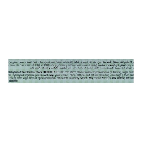 مرقة لحم البقر من كالنورت، 80 جرام