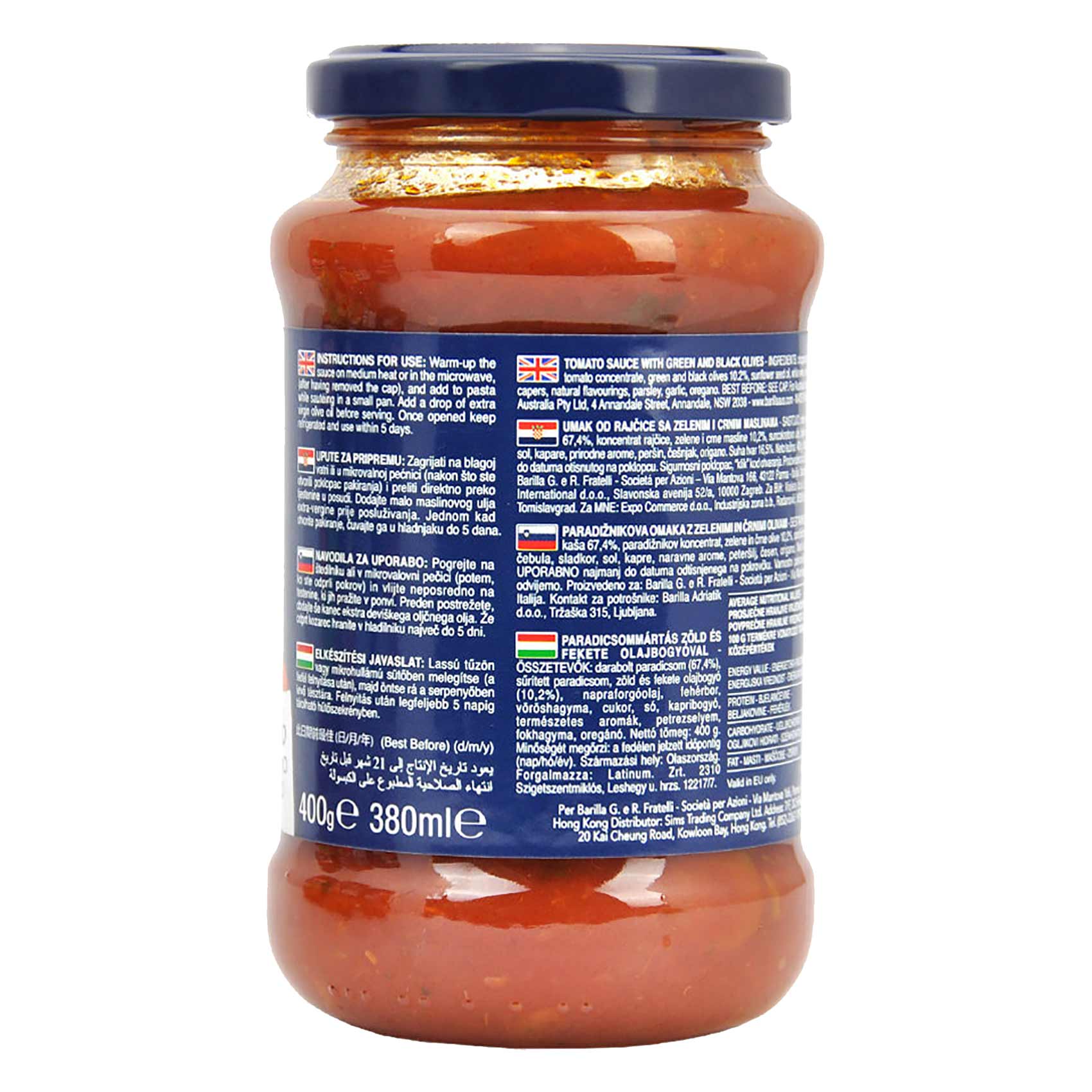 Barilla Basilico Pasta Sauce 400g