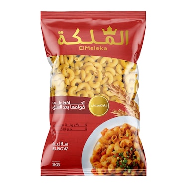 El Maleka Elbow Pasta - 1kg