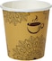 Kahwa cup 4.5 oz 50pcs