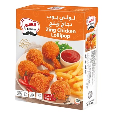 Al Kabeer Zing Chicken Lollipop 420g