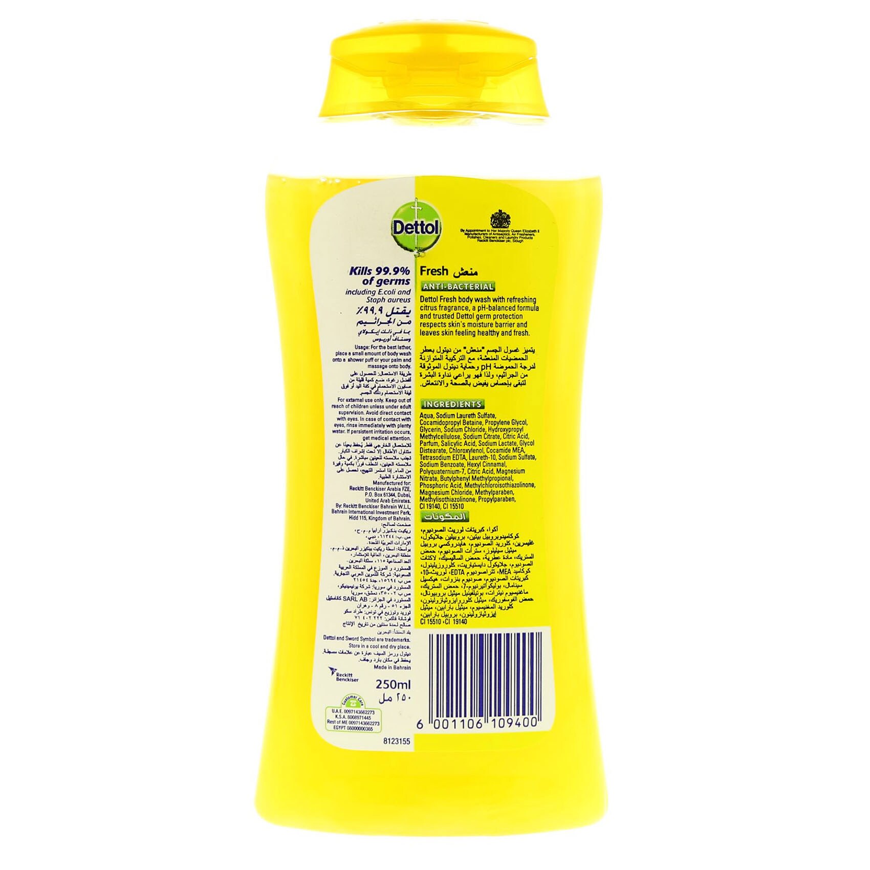 Dettol Fresh Anti-Bacterial Ph-Balanced Body Wash 250 Ml product thumbnail 5