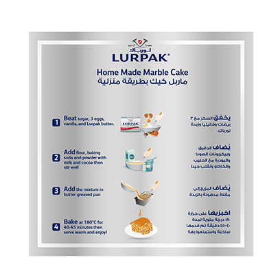 Lurpak Butter Block Unsalted 200GR