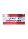 Generic Monopoly Classic Arabic 40x5x27cm