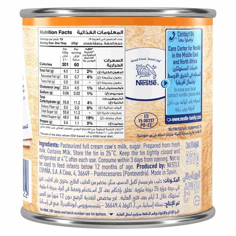 Nestle Sweetened Condensed Milk Caramel Flavour 397g