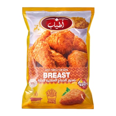Atyab Hot Fried Chicken Breast - 8 Pieces with Potato