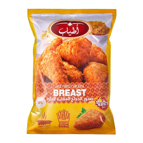 Atyab Hot Fried Chicken Breast - 8 Pieces with Potato