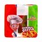 Magical Gummy Pizza Jelly - 28 gm