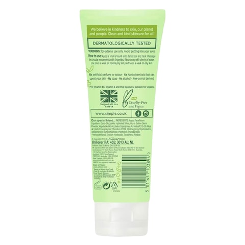 Simple Smoothing Facial Scrub 75ml