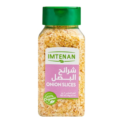 إمتنان شرائح بصل - 75 جرام