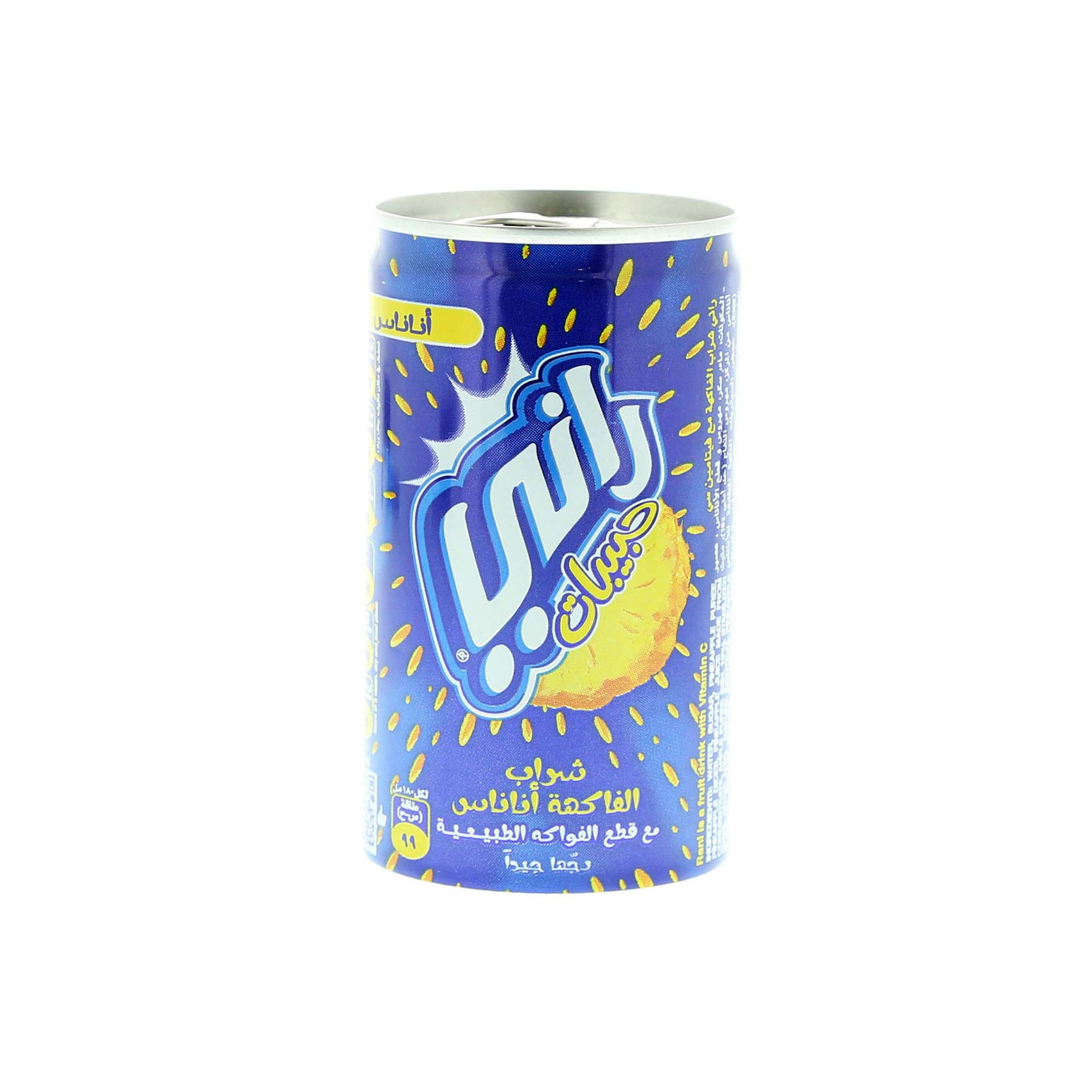Rani Juice Float Pineapple Fruit Flavor With Real Fruit Pieces 180 Ml product thumbnail 3