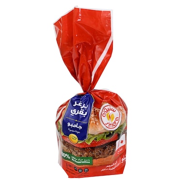 سنيوره برغر بلحم قري حجم كبير 1 كغ