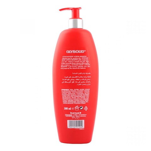 Glysolid  Body Lotion for Sensitive Skin - 500 ml