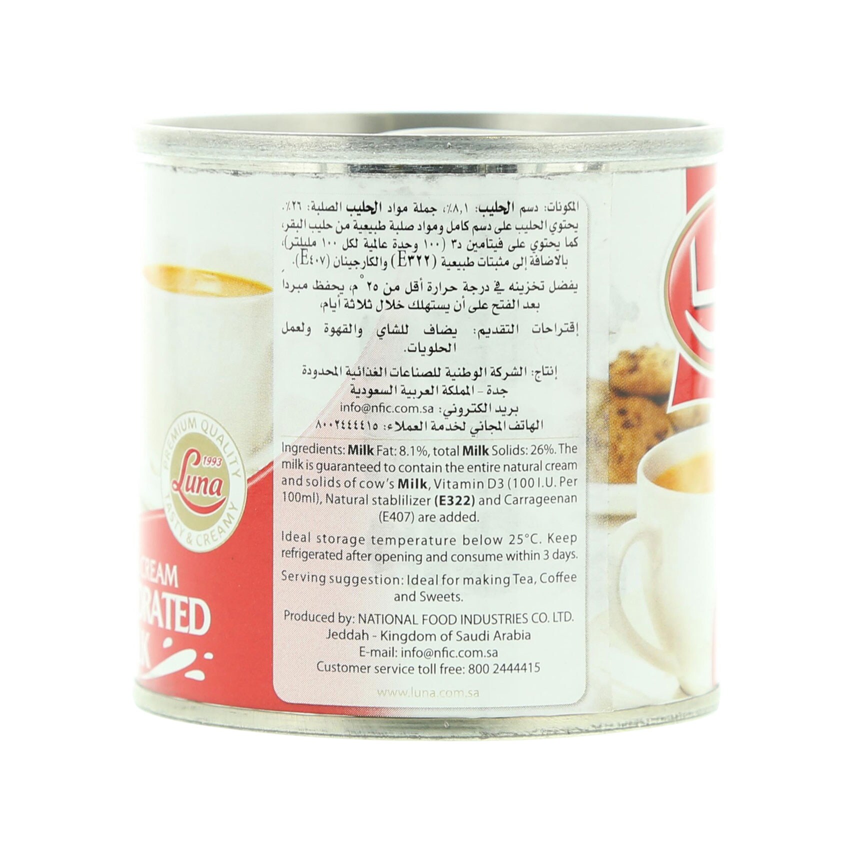 Luna Full Cream Evaporated Milk 170 Gram product thumbnail 2