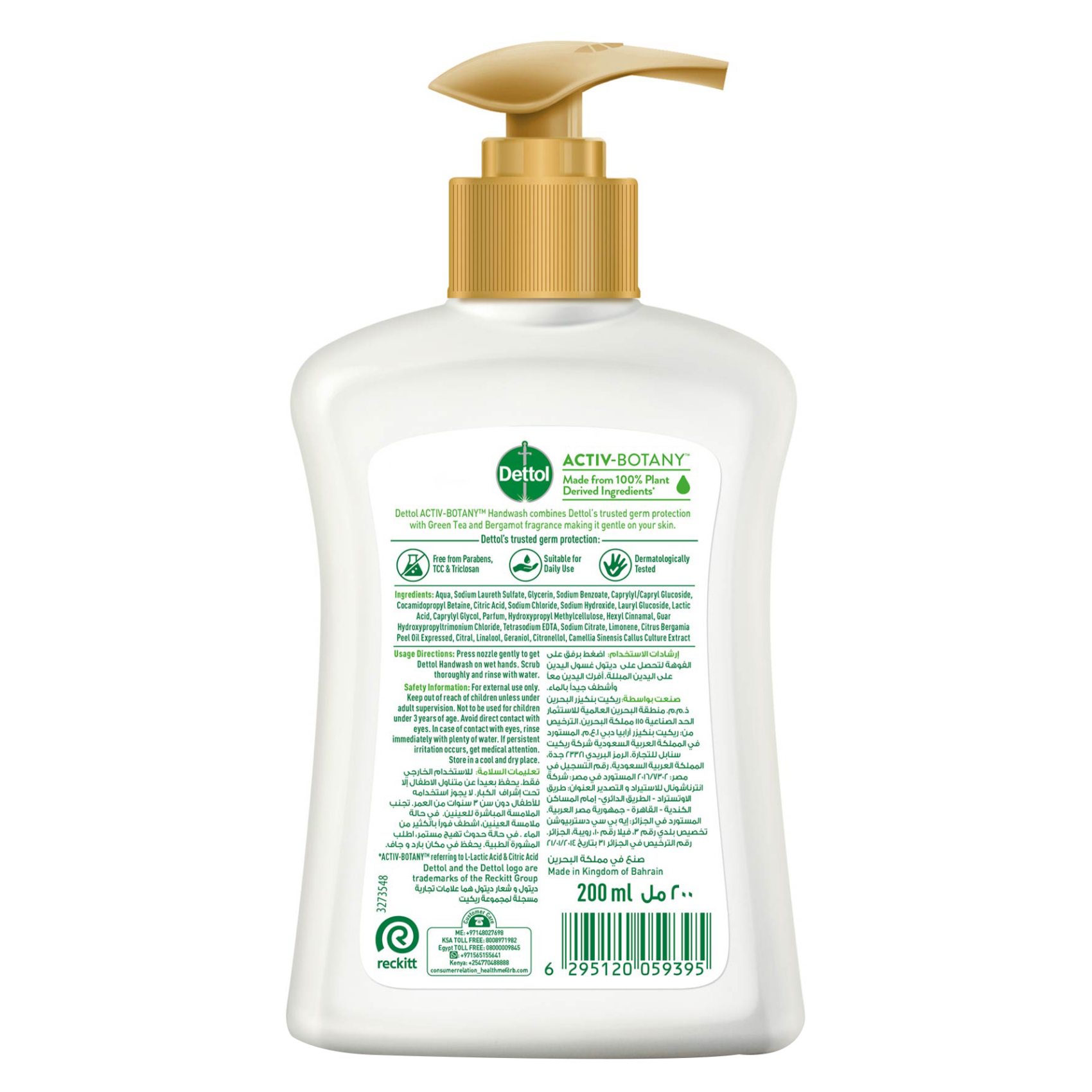 Dettol Activ-Botany Antibacterial Liquid Handwash Green Tea And Bergamot 200ml