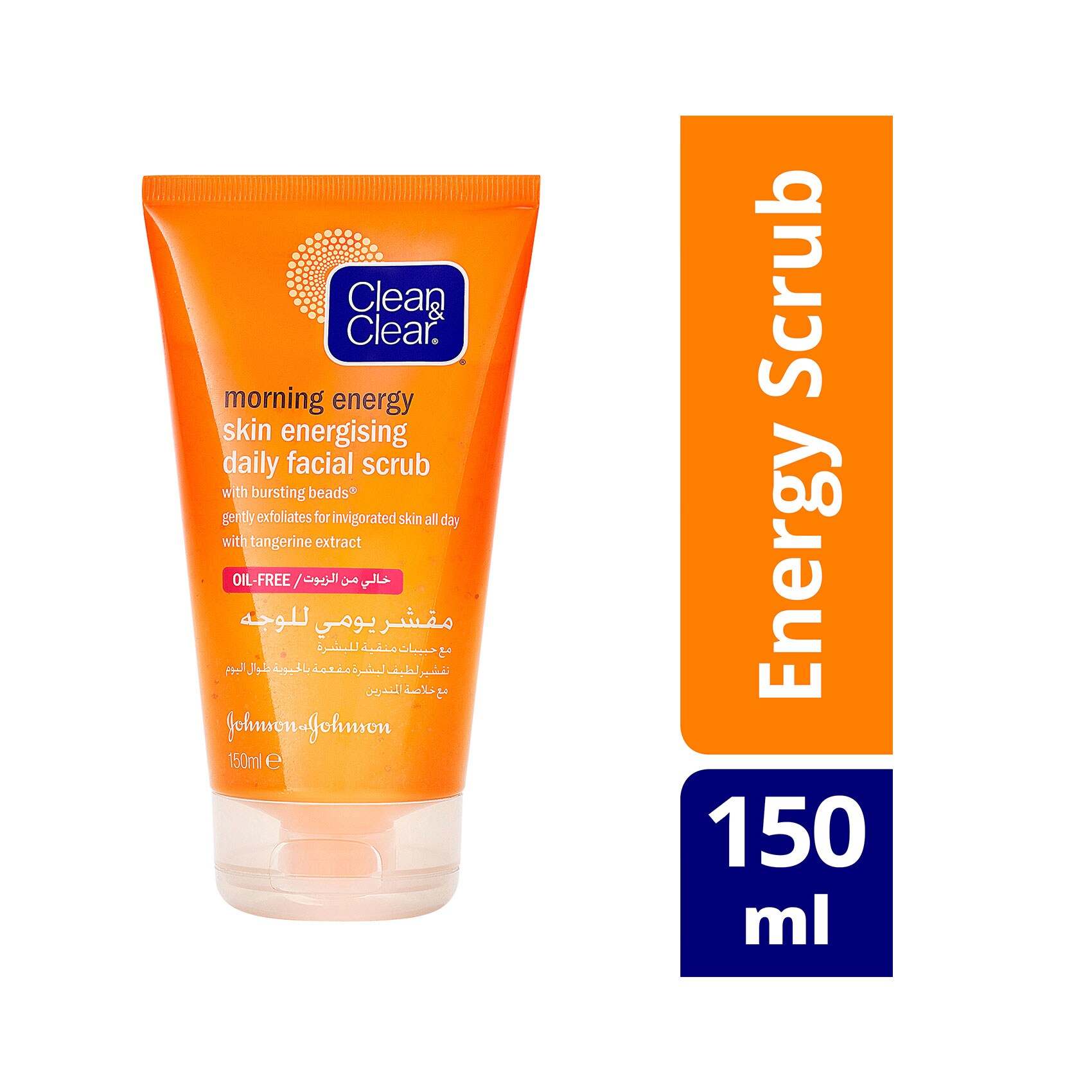Clean & Clear Morning Energy Skin Energising Daily Facial Scrub 150 Ml product thumbnail 3