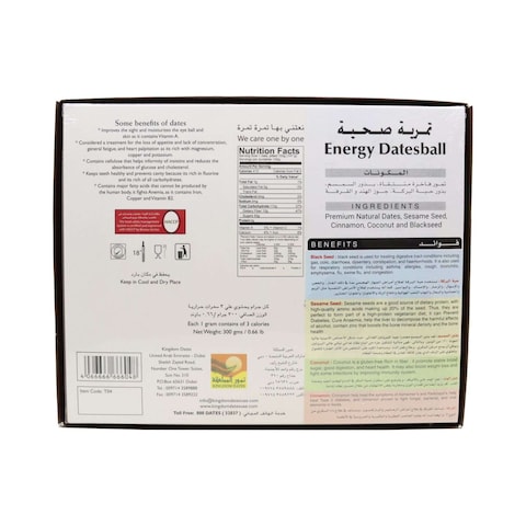 Kingdom Dates Mix Paste 300g