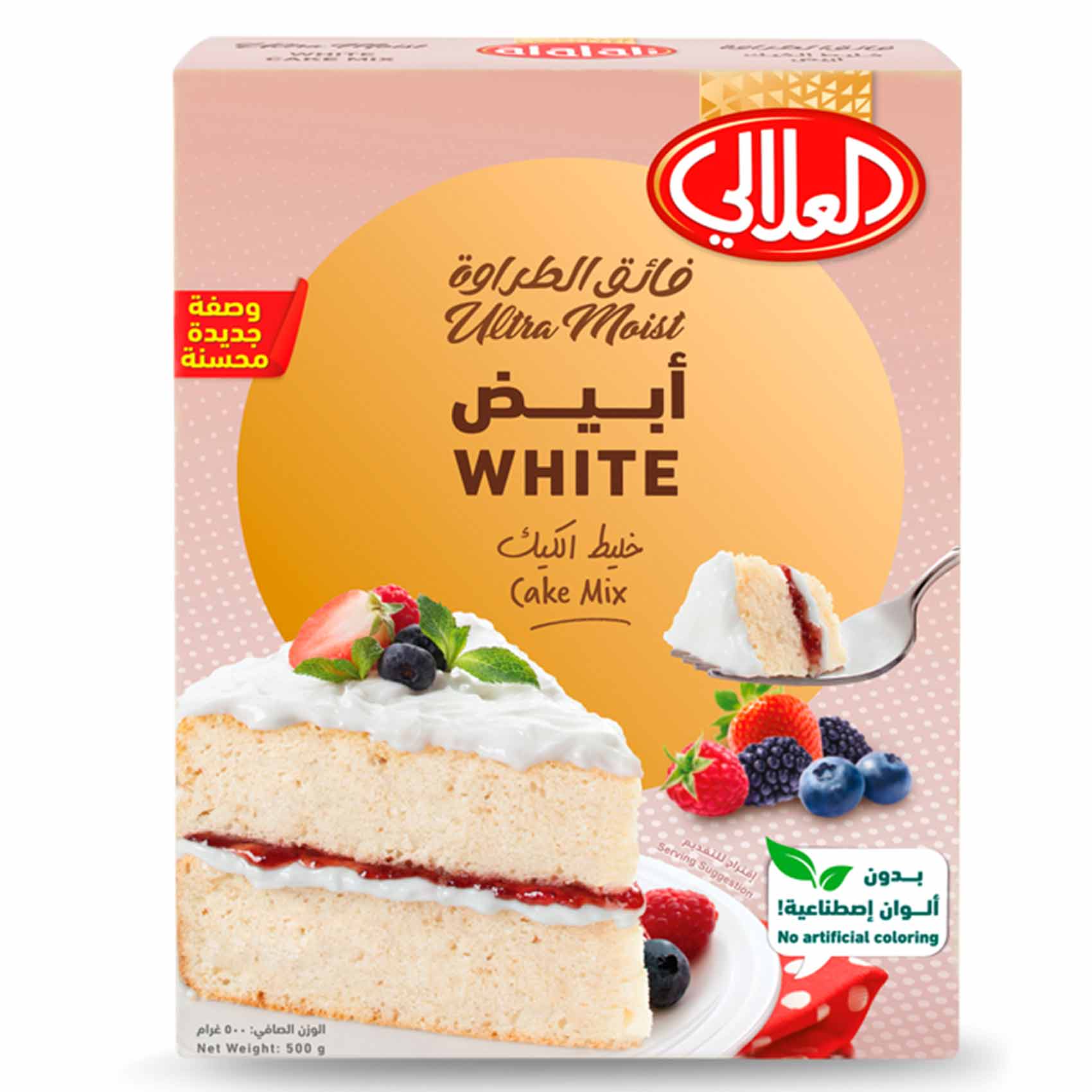 Al Alali Cake Mix White 524 Gram