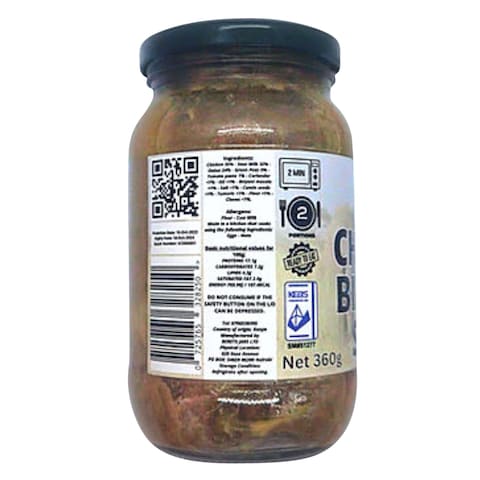 Beret&#39;s Jars Chicken Biryani Stew 360g