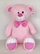Elegant Plush 45cm Sitting Pink Bear