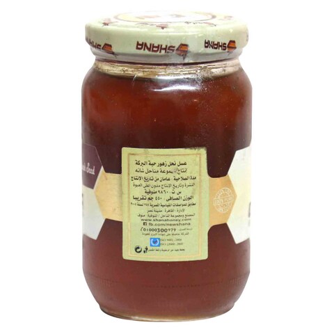 Shana Black Seed Flowers Bee Honey - 450 gram