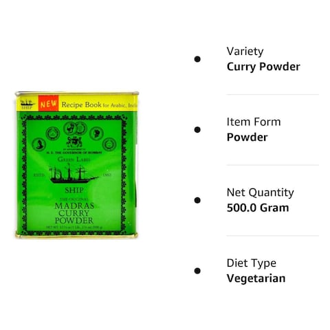 Curry Ship Curry Powder 500 Gram