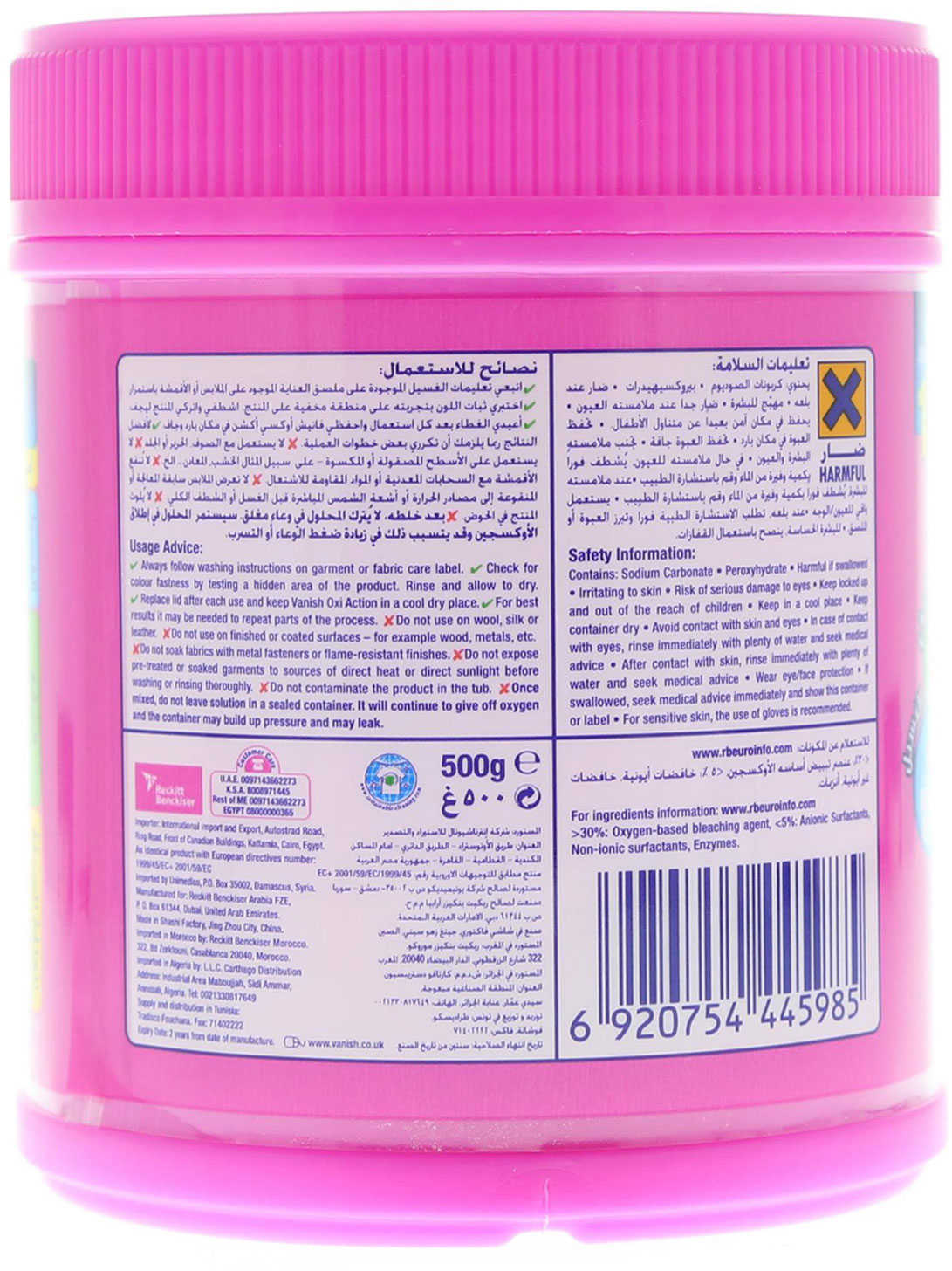 Vanish Oxi Action Fabric Stain Remover Pink 500 Garm product thumbnail 4