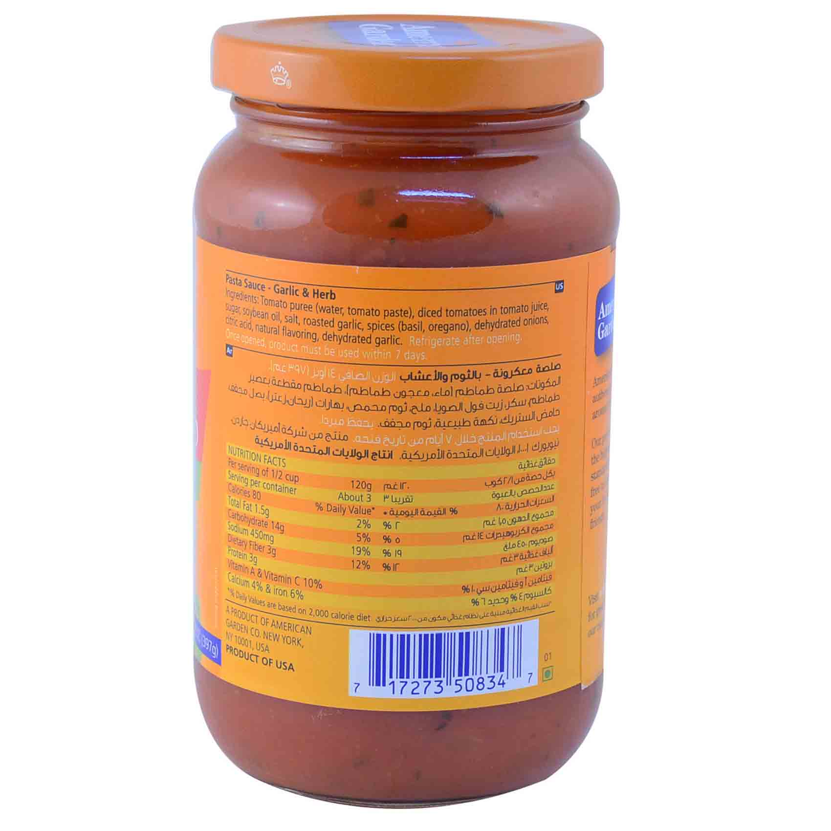 American Garden Pasta Sauce Garlic &Herbs 397 Gram product thumbnail 2