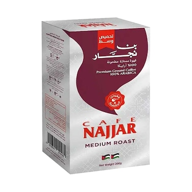 كافيه نجار تحميص متوسط 200 جرام