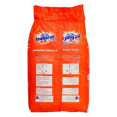 Jawharah Plus High Foam Detergent Powder 6kg