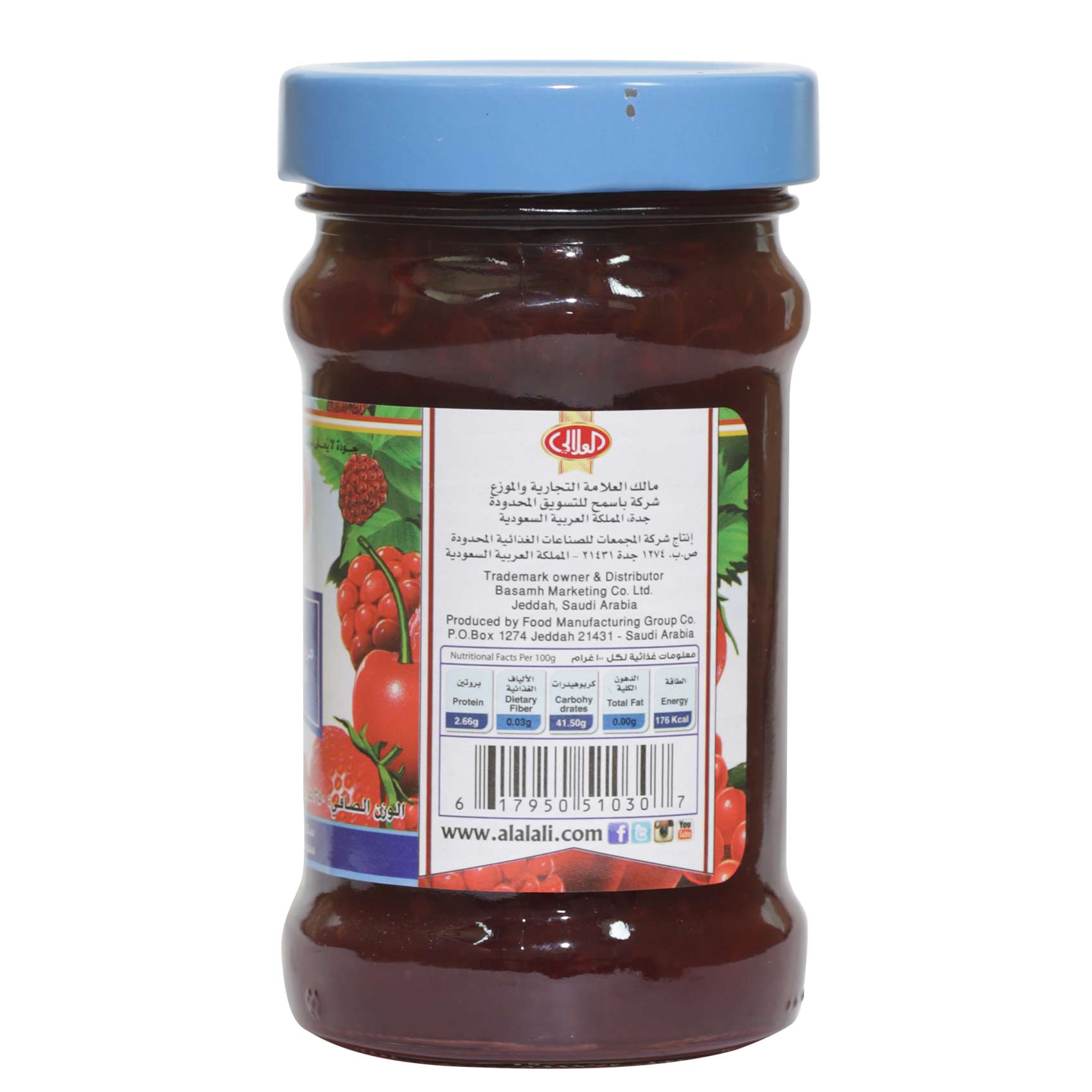 Al Alali Jam Light Mixed Fruit 340 Gram product thumbnail 2