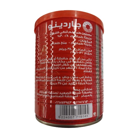 جاردينو صلصة طماطم - 380جم