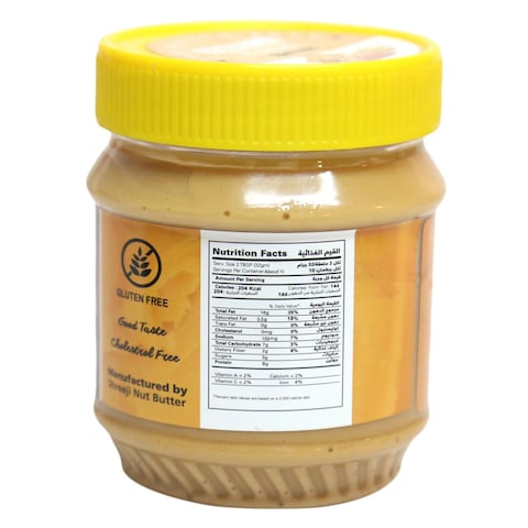 زبدة فول سوداني دوبيلا بالعسل - 340جم