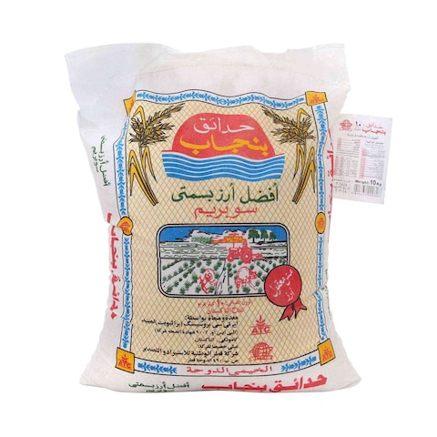 Punjab Basmati Rice 10kg