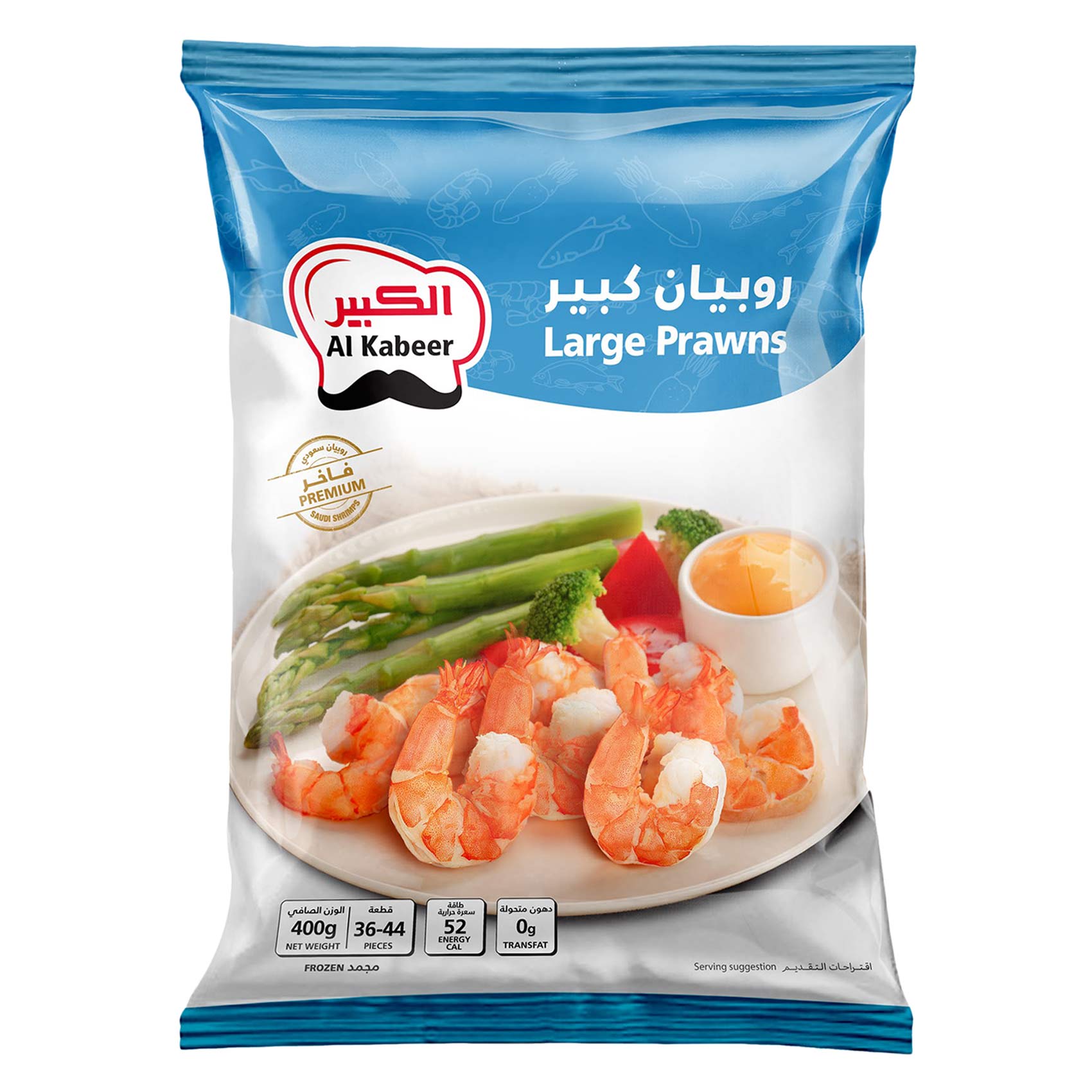 الكبير ربيان كبير 400 جرام