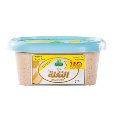 Al Nakhla Pistachio Halawa With No Sugar 250g (Organic)