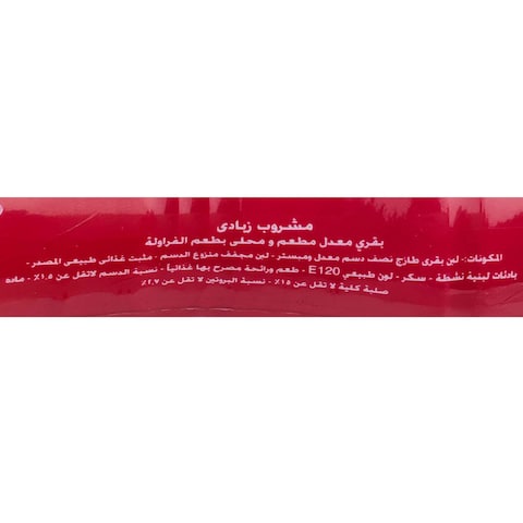 لاكتيل دويتو مشروب زبادي بالفراولة - 410 مل